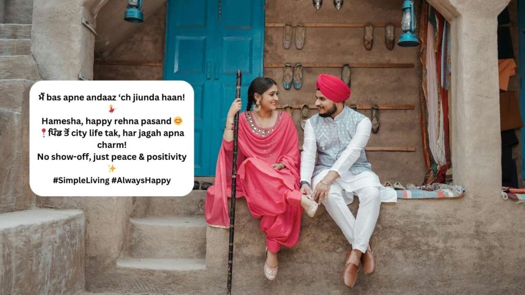 Instagram Bio in Punjabi