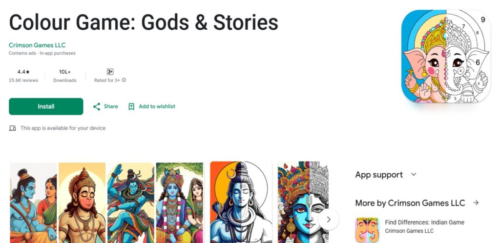 Color Trading Apps