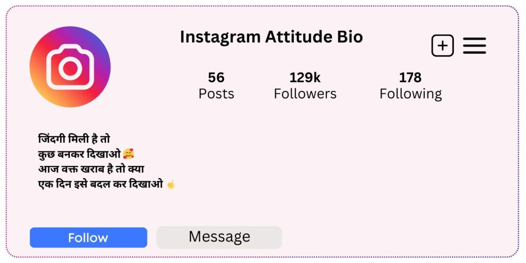 Instagram-Attitude-Bio-Bio-for-Instagram-for-boy-attitude-in-Hindi