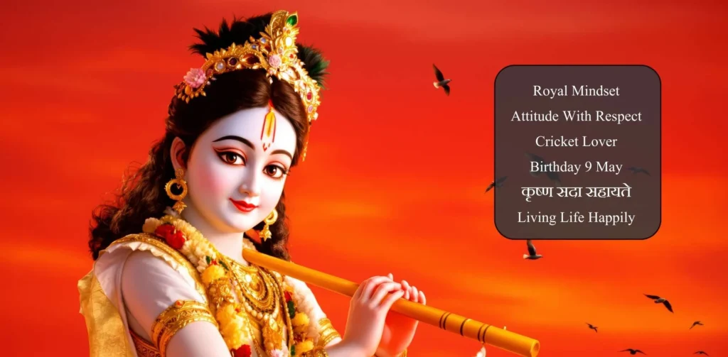 Krishna Bio for Instagram