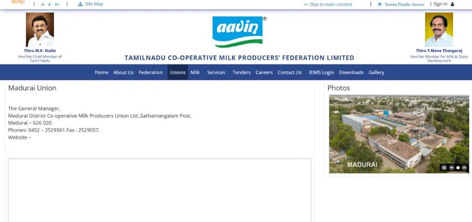 Aavin Madurai - Manufacturing Companies in Madurai