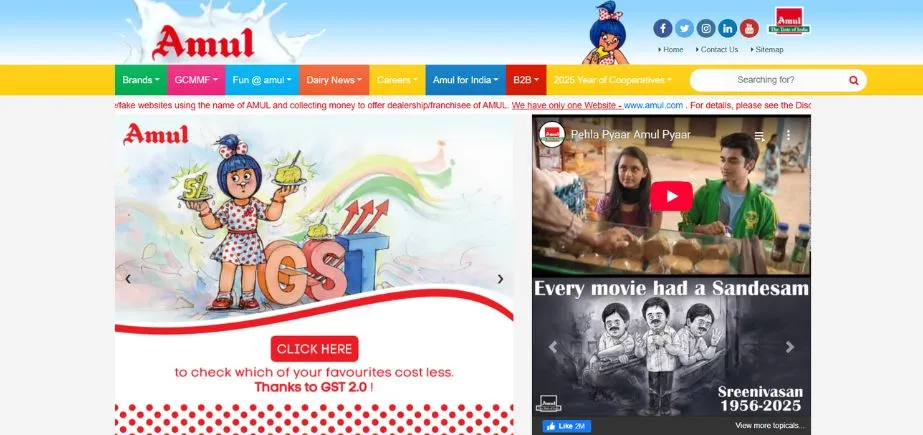 Amul - Chocolate Companies in India