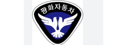 Korean Car Brands